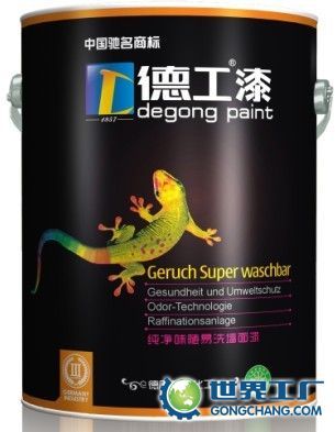 烏魯木齊市老耳信息咨詢服務(wù)_世界工廠網(wǎng)全球企業(yè)庫