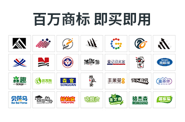 商標(biāo)出售轉(zhuǎn)讓平臺-商標(biāo)網(wǎng)出售-商標(biāo)轉(zhuǎn)讓平臺網(wǎng)