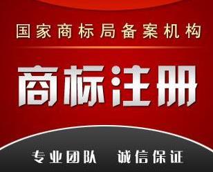 注冊為你的成都工商代理產(chǎn)品,認(rèn)真質(zhì)量把關(guān)