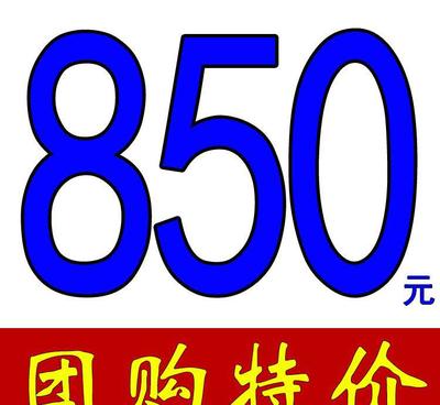 【專業(yè)商標(biāo)注冊 申請加急/免費查詢 企業(yè)個人品牌商標(biāo)注冊代理公】價格_廠家_圖片 -