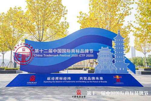 憨牛知識產(chǎn)權(quán)獲 2020年度優(yōu)秀商標(biāo)代理機(jī)構(gòu) 榮譽 人力招聘管理系統(tǒng)正式上線