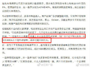 國內(nèi)數(shù)百個電動牙刷品牌靠二十幾個代工廠代工 產(chǎn)品 換個logo根本分辨不出來