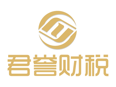 廣州商標丟失補辦公司