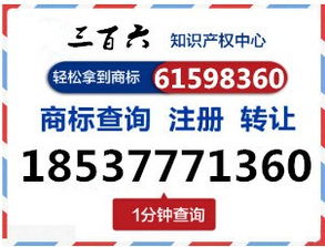 南陽商標(biāo)注冊(cè)流程 時(shí)間 材料及代理申請(qǐng)費(fèi)用多少