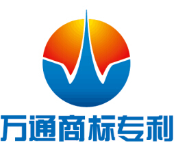 漳州專利申請(qǐng)公司|漳州專利申請(qǐng)價(jià)格|產(chǎn)品專利如何申請(qǐng)|萬通供