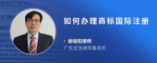 商標代理注冊