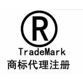 南京一元商標(biāo)事務(wù)所:商標(biāo)注冊(cè),專利申請(qǐng),商標(biāo)代理,商標(biāo)轉(zhuǎn)讓