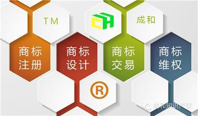 商標(biāo)產(chǎn)品目錄及價格表