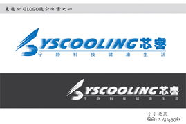 征集東遠公司產(chǎn)品logo