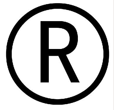 誰能給我個(gè)一個(gè)圓圈里有個(gè)R的符號(hào)?