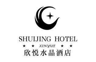 注冊(cè)43類酒店服務(wù)商標(biāo)注意,別人可以用的星星,你千萬別用