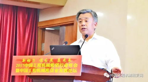 2017年工程機(jī)械租賃分會(huì)年會(huì)暨中國(guó)工程機(jī)械租賃業(yè)發(fā)展論壇 聚焦防腐防銹工程，助推行業(yè)綠色發(fā)展