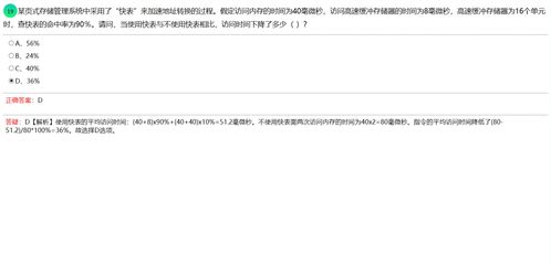 全國(guó)計(jì)算機(jī)等級(jí)考試四級(jí)網(wǎng)絡(luò)工程師 計(jì)算機(jī)網(wǎng)絡(luò)工程概述