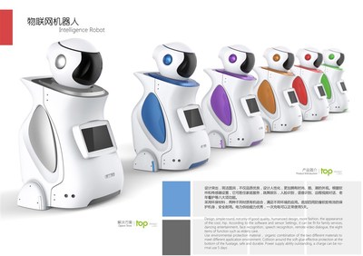 上品設(shè)計物聯(lián)網(wǎng)機(jī)器人案例展示 中國設(shè)計網(wǎng)的設(shè)計服務(wù)實(shí)踐